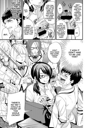 AV Senmon Gakkou e Youkoso! Ch. 1-4 | Welcome To AV Vocational School! Ch. 1-4 Page #26