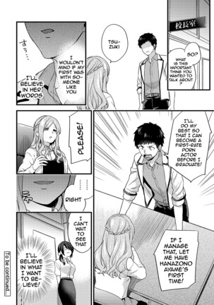 AV Senmon Gakkou e Youkoso! Ch. 1-4 | Welcome To AV Vocational School! Ch. 1-4 Page #99