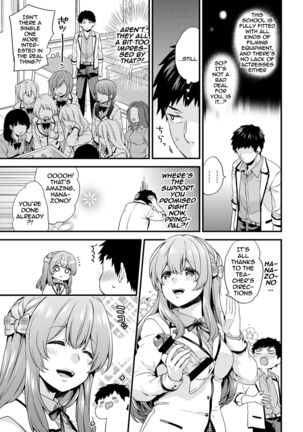 AV Senmon Gakkou e Youkoso! Ch. 1-4 | Welcome To AV Vocational School! Ch. 1-4 - Page 30