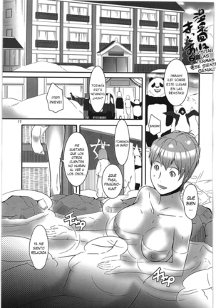 A, Milk Oome de Onegaishimasu - Page 16