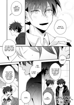 Tomodachi ja nakute ii yo. Page #29