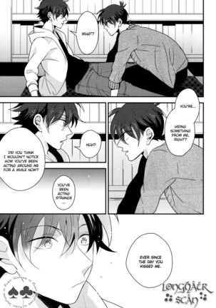 Tomodachi ja nakute ii yo. Page #33