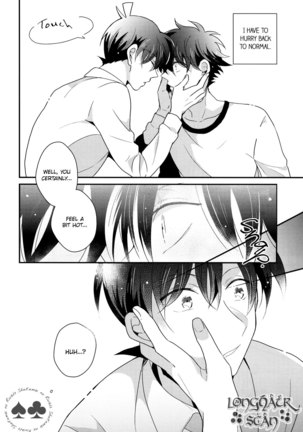 Tomodachi ja nakute ii yo. Page #16
