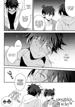 Tomodachi ja nakute ii yo. Page #34