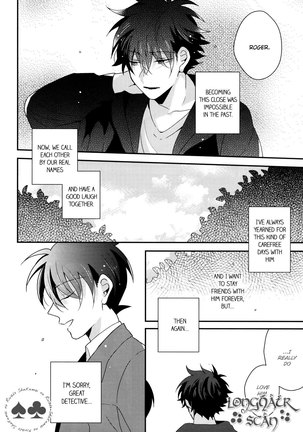 Tomodachi ja nakute ii yo. Page #30