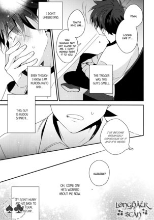 Tomodachi ja nakute ii yo. Page #15