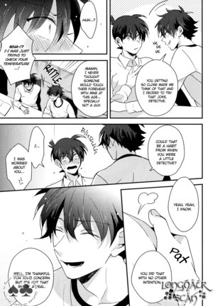 Tomodachi ja nakute ii yo. Page #19
