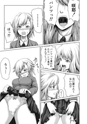 Image 8543542