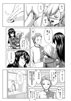 Joseika Kareshi Ni Fukushuu Shichae! Page #19