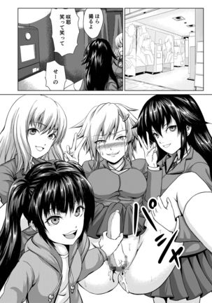 Joseika Kareshi Ni Fukushuu Shichae! Page #20