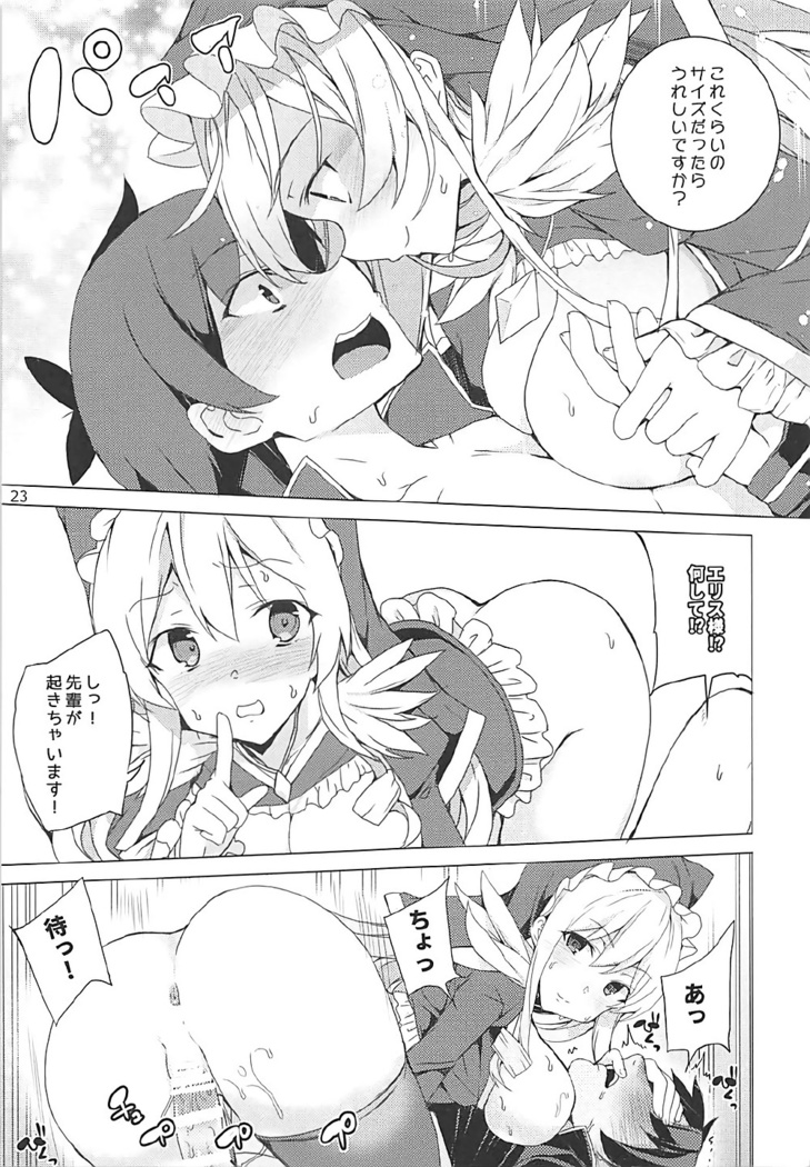 Kono Subarashii Megami-tachi to 3P o!