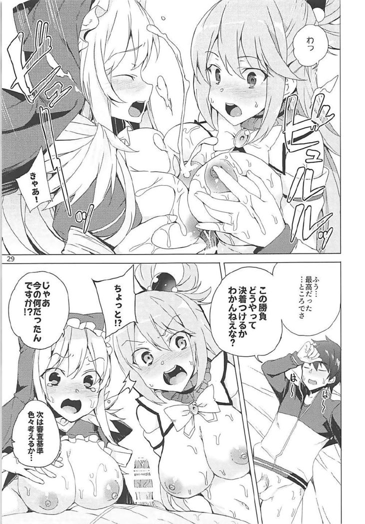 Kono Subarashii Megami-tachi to 3P o!