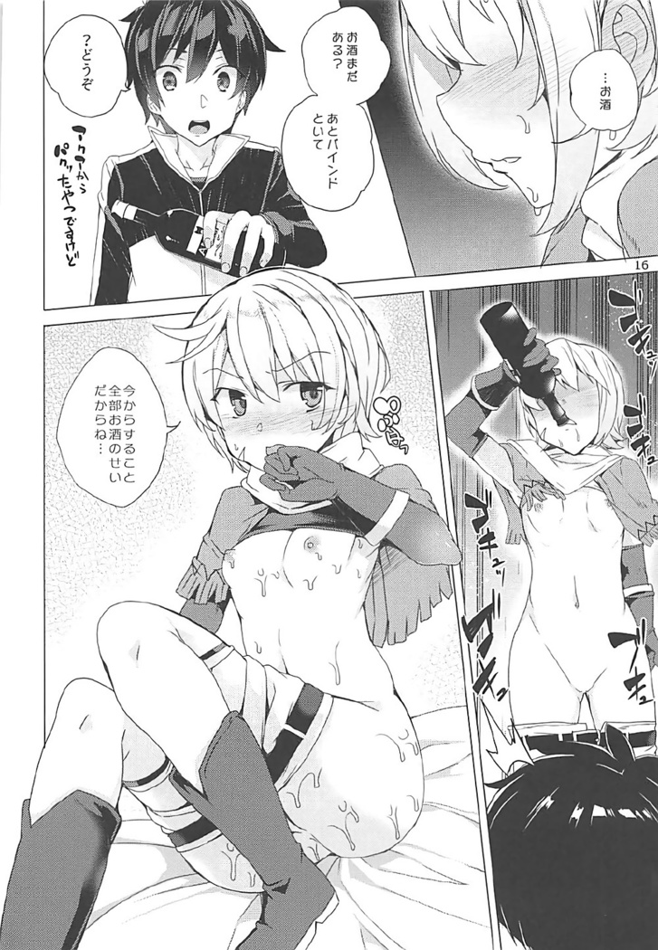 Kono Subarashii Megami-tachi to 3P o!