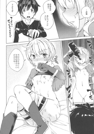 Kono Subarashii Megami-tachi to 3P o! Page #13