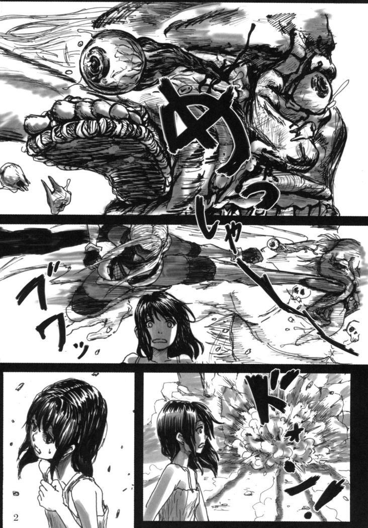 Yometsu Ninja Kurie