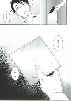 Hoshizora Ikuyo-san ga Gakkou no Seito ni Netorareru Hon Page #40