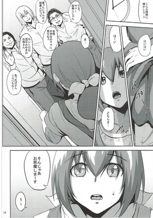 Hoshizora Ikuyo-san ga Gakkou no Seito ni Netorareru Hon Page #17