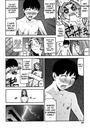 Fukuro no Nakami Chapter 4 - Page 22