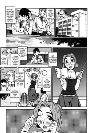 Fukuro no Nakami Chapter 4 - Page 3