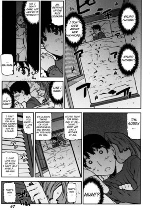 Fukuro no Nakami Chapter 4 - Page 23