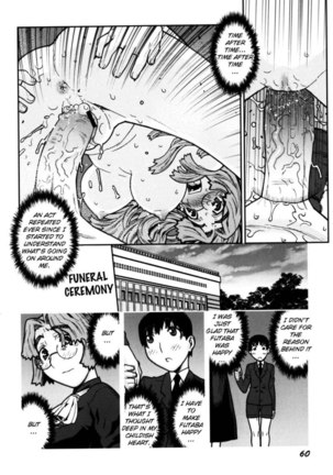 Fukuro no Nakami Chapter 4 - Page 16