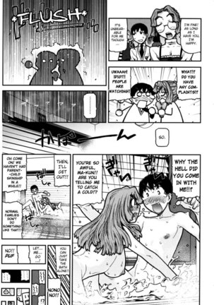 Fukuro no Nakami Chapter 4 - Page 7