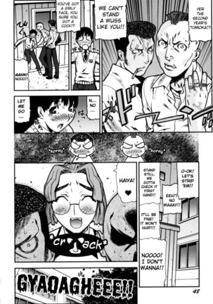 Fukuro no Nakami Chapter 4 - Page 4
