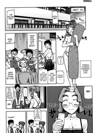 Fukuro no Nakami Chapter 4 - Page 2