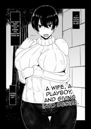 Hitozuma, Nanpa, Kuppuku. | A Wife, A Playboy, and Giving into Desire. Page #1