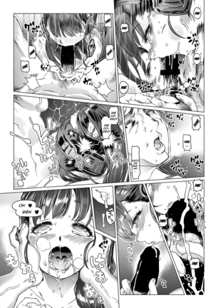 Noumiso Sponge Deku Ikusei Idol Kyouka Gasshuku - Page 28