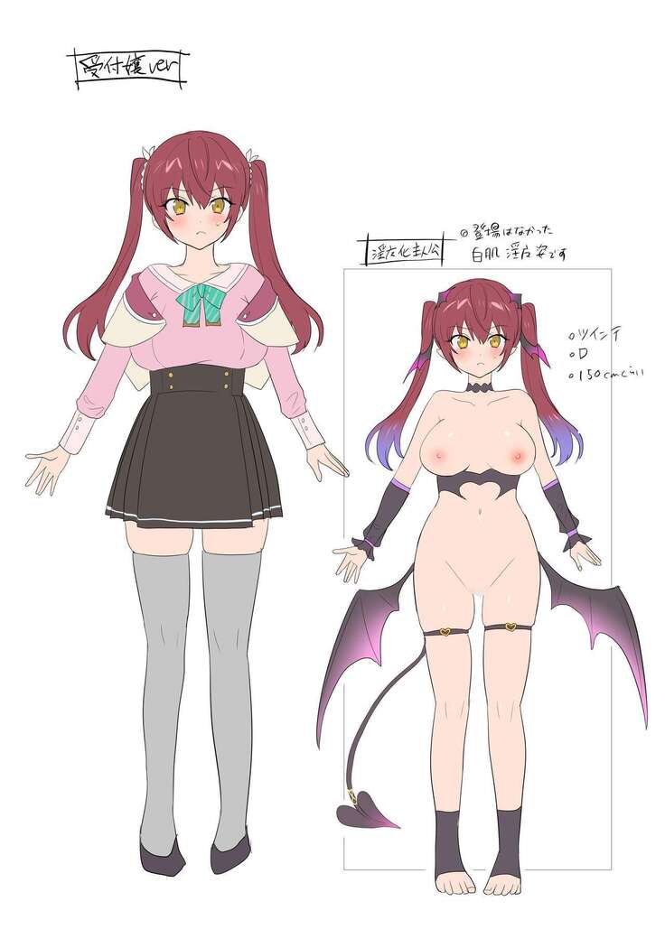 Boukensha Guild no Uketsukejou-san