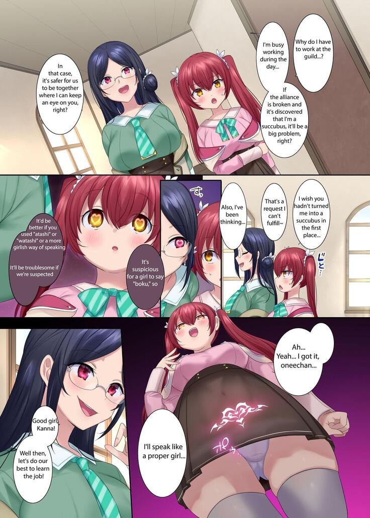 Boukensha Guild no Uketsukejou-san