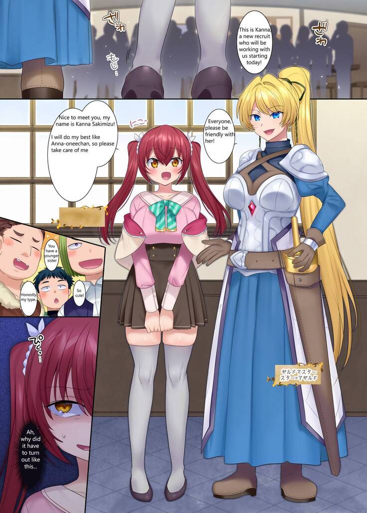 Boukensha Guild no Uketsukejou-san