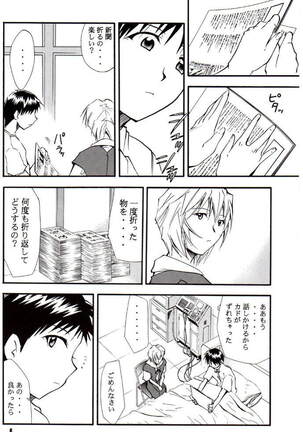 RE-TAKE 3 Page #7