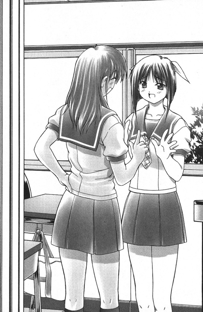 後夜祭 君をイジめたい