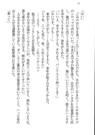 Image 7148561