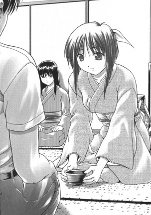 後夜祭 君をイジめたい Page #251