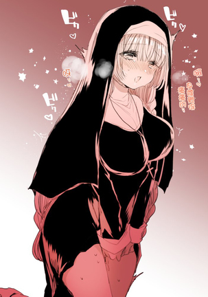 Akuma to no Love Love Kyoudou Seikatsu Ch. 1-4 Page #105