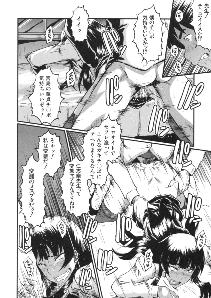 Haha wa Buzama ni Koshi o Furu ~Gogo no Seibo-tachi~
