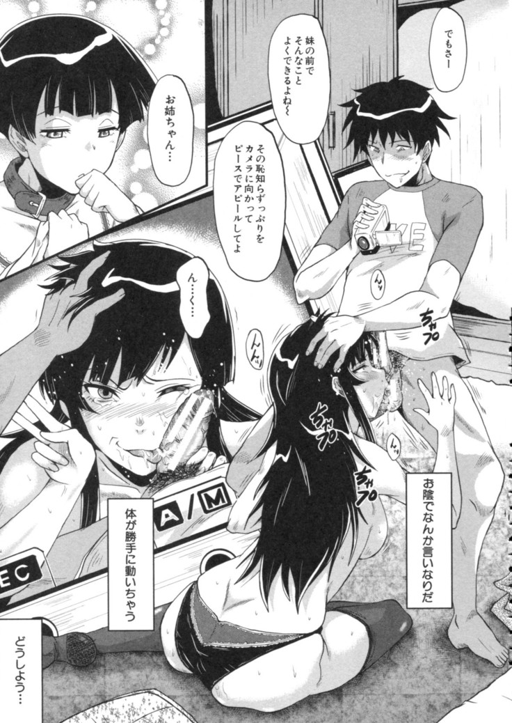 Haha wa Buzama ni Koshi o Furu ~Gogo no Seibo-tachi~