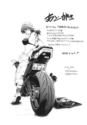 Haha wa Buzama ni Koshi o Furu ~Gogo no Seibo-tachi~ Page #190