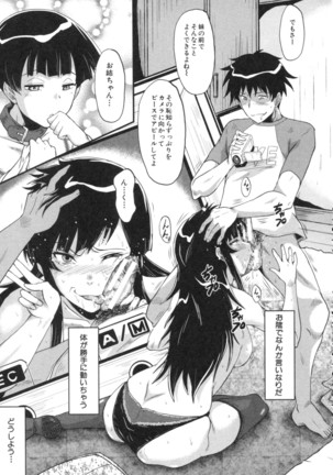 Haha wa Buzama ni Koshi o Furu ~Gogo no Seibo-tachi~ Page #156