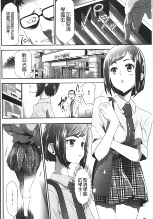 Image 3052897