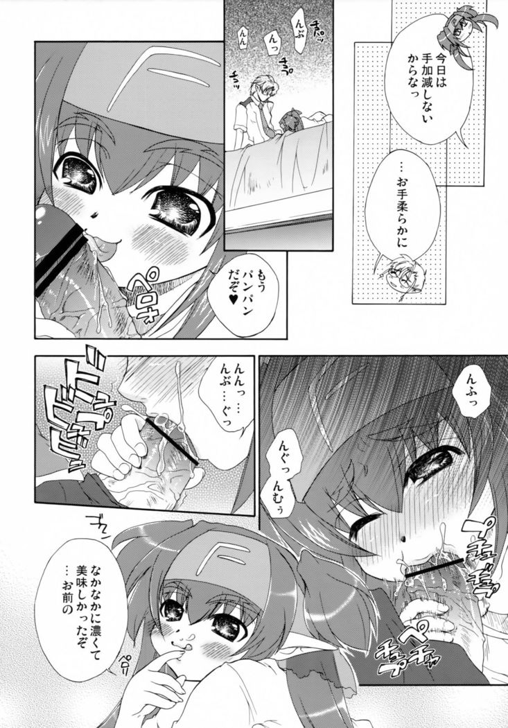 Cute Loves