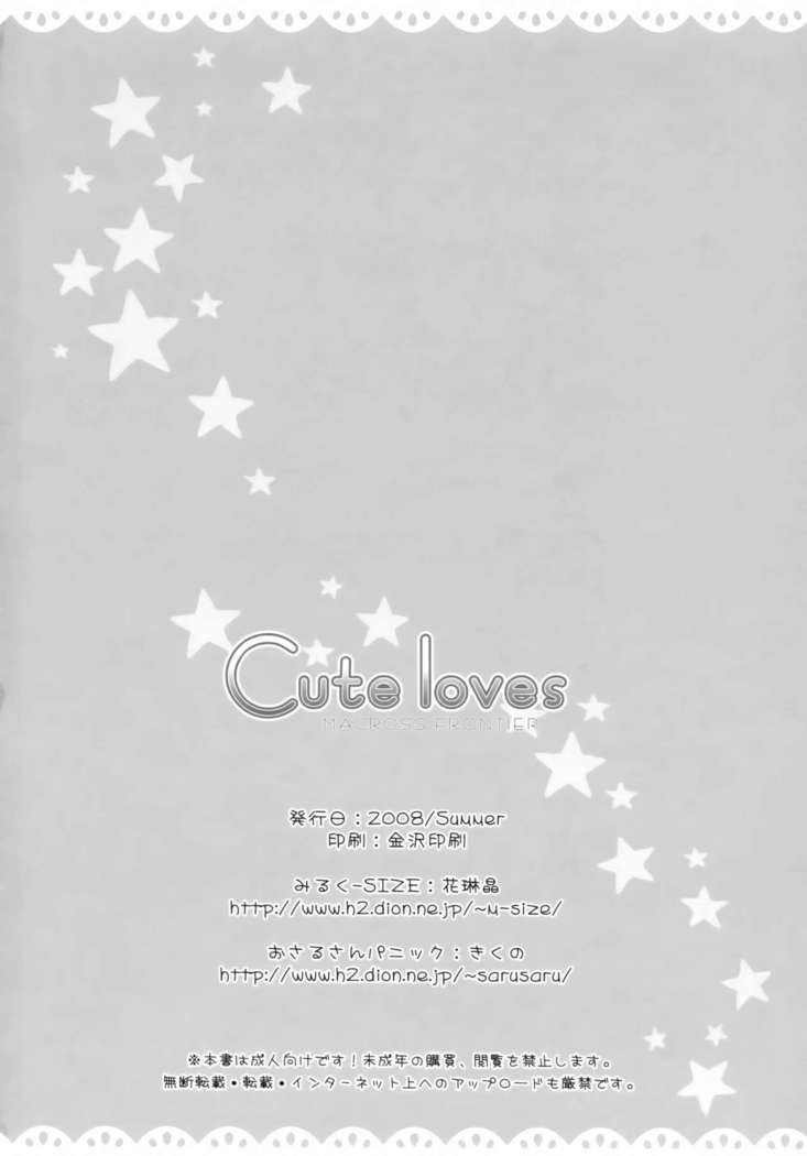 Cute Loves