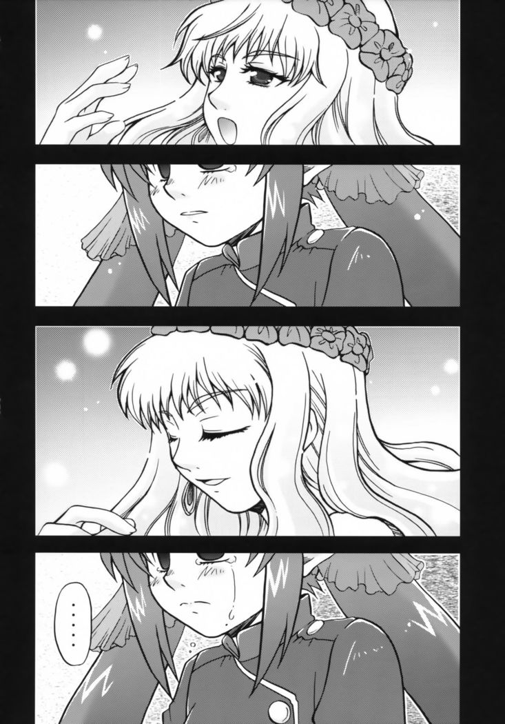 Cute Loves