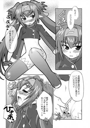Cute Loves Page #21