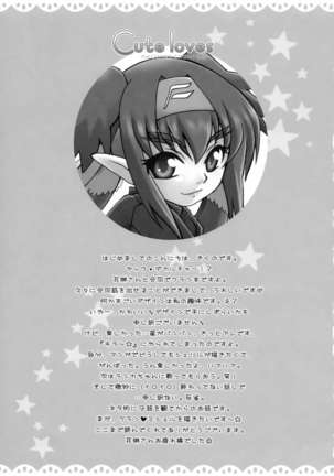 Cute Loves Page #24