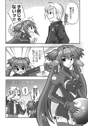 Cute Loves Page #17
