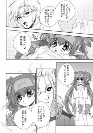 Image 3660693